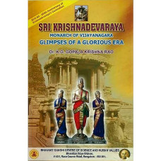 Sri Krishnadevaraya [Monarch of Vijayanagara] [Glimpses of a Glorious Era]